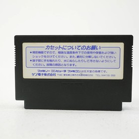 Used Gremlins 2 New Species Birth Cassette Only Famicom Software Retro Cas EzL98