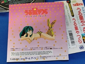 Urusei Yatsura Dear My Friends Mega CD Japan Used Import DVD Japan D5