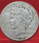 1935 S  Peace Dollar Silver  90% Silver Free Shipping
