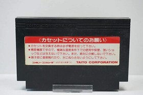 Taito Arkanoid 2 nes