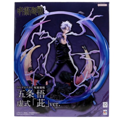BANPRESTO - 在庫処分　人気フィギュア15体セット MegaHouse Jujutsu Kaisen DX Satoru Gojo Kyoshiki Murasaki