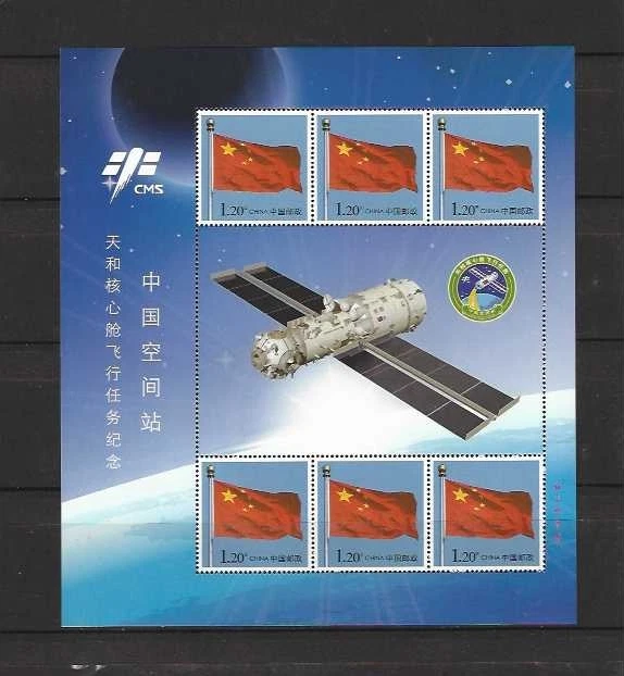 空间首日封中国邮票| eBay