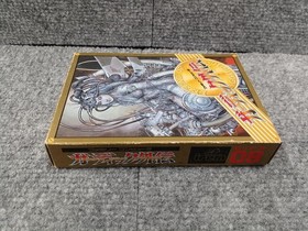 Irem Famicom Soft Guardic Gaiden Used