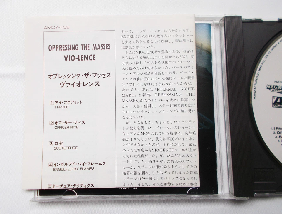 Vio-Lence / Oppressing The Masses AMCY-139 CD Japan - Image 4 of 4