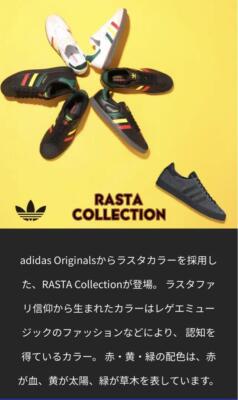ADIDAS ORIGINALS SAMBA OG RASTA 2COLORS IH3119 MEN