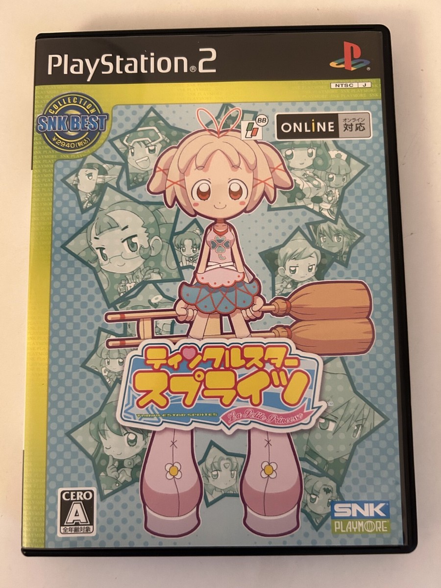 ティンクルスタースプライツ La Petite Princesse PS2 Amazon | SNK BEST COLLECTION ティンクルスタースプライツ -La