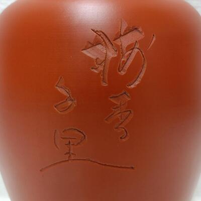 Vase Japanese Pottery of Tokoname #8 16x24cm/6.29x9.44