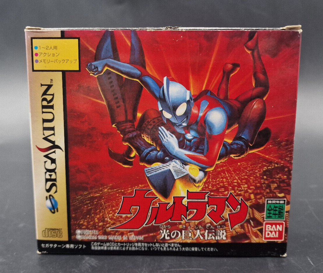 Jeu Ultraman (Hikari No Kyojin Densetsu) Sur Sega Saturn – Édition Japonaise Complète, PEGI 3, Combat