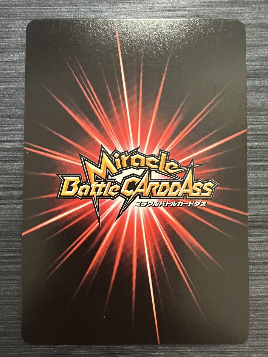 Boa Hancock OPR Foil 17/54 Miracle Battle One Piece Bandai Tcg Ccg