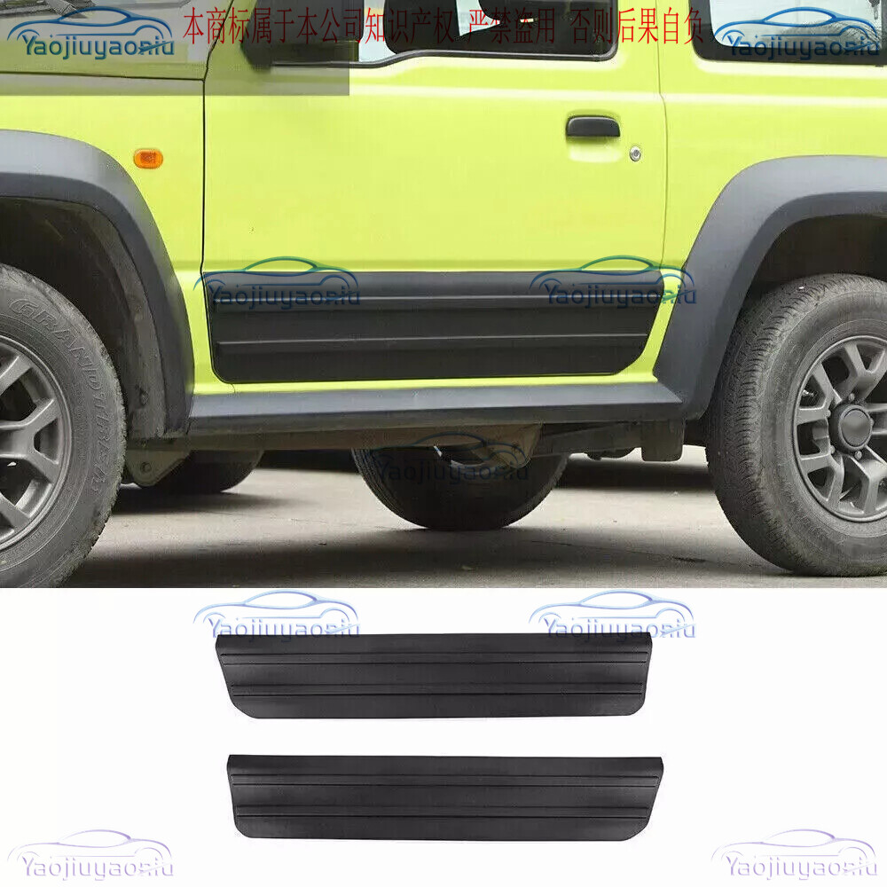 Side Door Body Molding Anti-scratch Guard Panel For Suzuki Jimny 2019-2024 Black