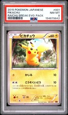 Pikachu 001/010 Snp: Raichu Break Evolution Pack Regular (Japanese