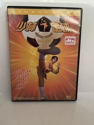 Shaolin Soccer (DVD, Widescreen, 2001) Martial Arts Comedy NTSC All REGION FREE