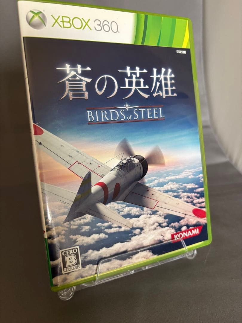Blue Hero BIRDS of STEEL Xbox 360
