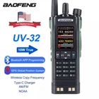 BAOFENG UV-32 Amateur Walkie Talkie USB Type C 10W Radio GPS Bluetooth APP
