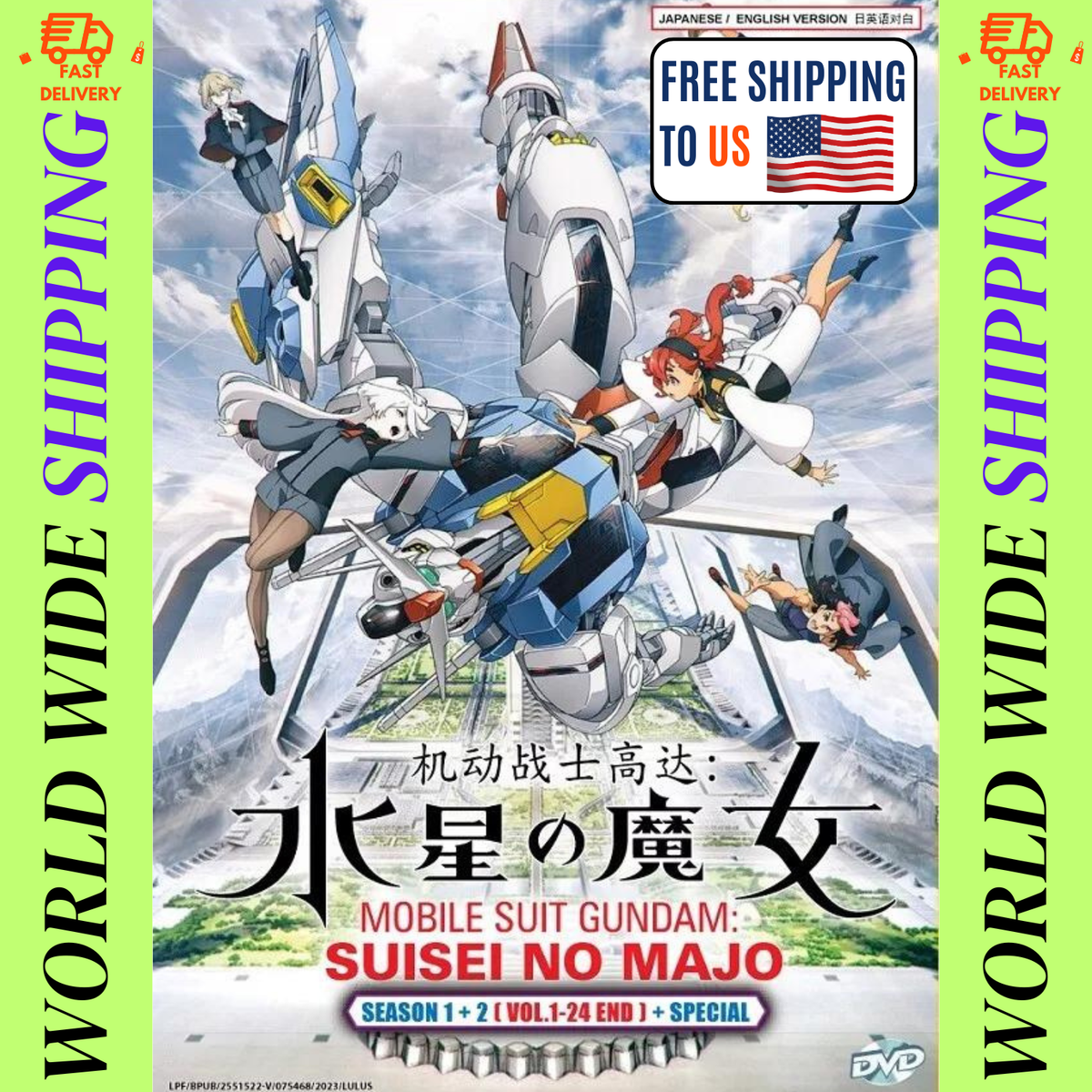 Mobile Suit Gundam The Witch from Mercury Complete Anime DVD