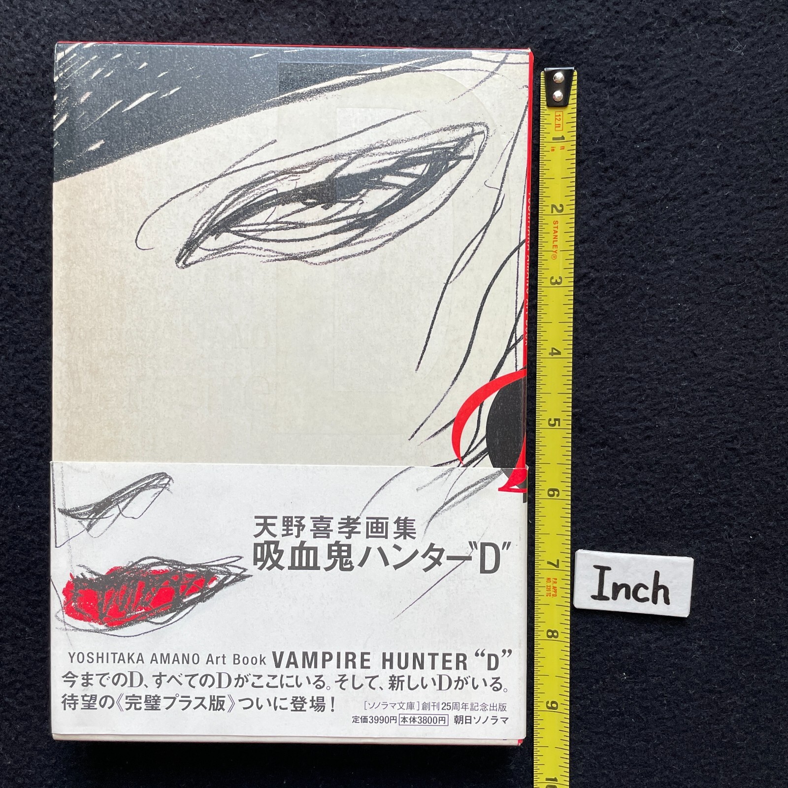 Vampire Hunter D Pocket Sketchbook – Project:N2 US Store