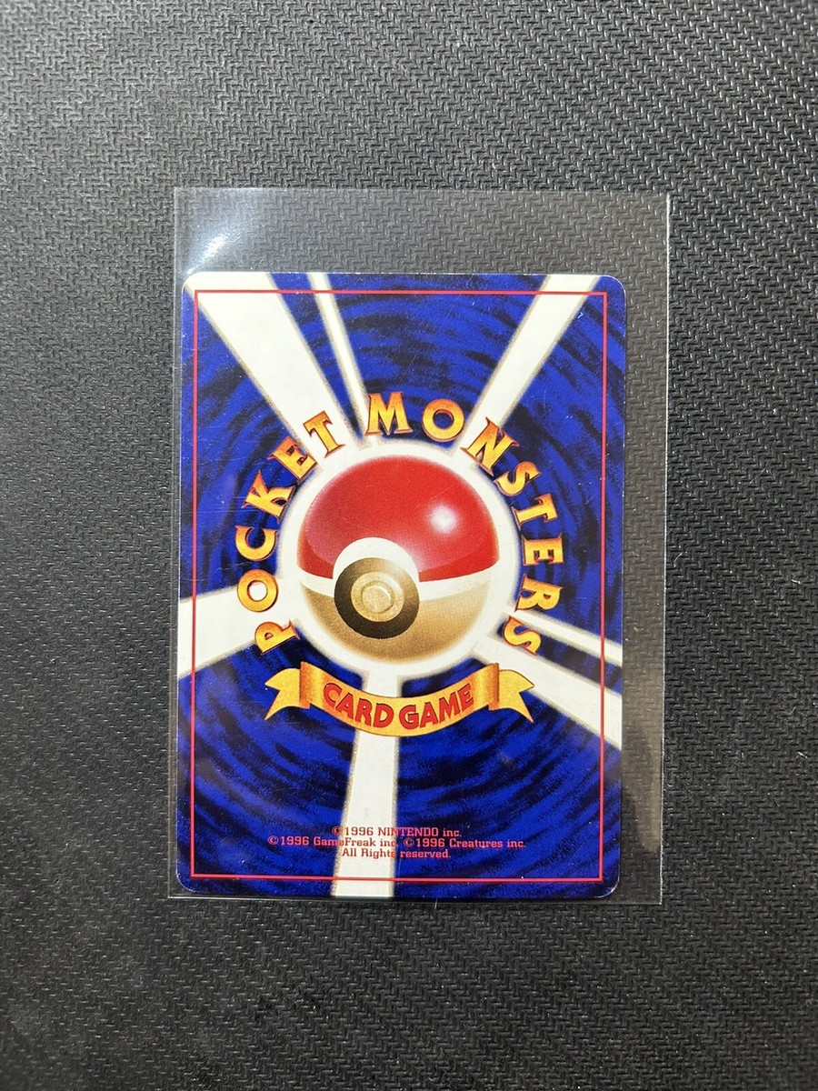 ててて 1999 Pokemon FRENCH 1st Edition Base Set Carapuce-Squirtle