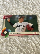 2023 Topps World Baseball Classic Global Stars Hiroto Takahashi Japan 31 MLB