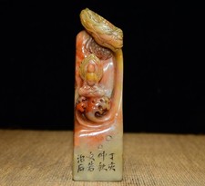 Exquisite Tianhuang Yuanshi Shoushan Stone Enlightenment Seal Ornament