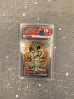 Pokémon TCG Meowth ex SIR 121/088 Perfect Order ACE 10 - Perfect Subgrades