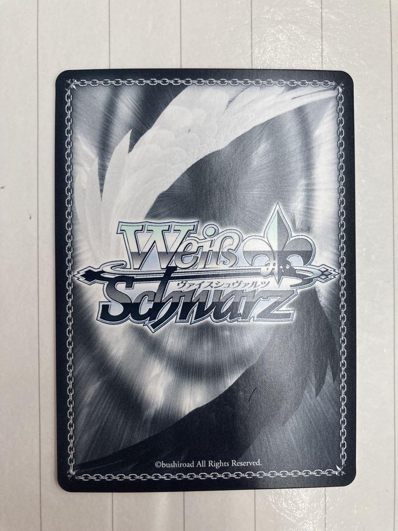 Signed Weiss Schwarz Uma Musume Satono Diamond Card UMA/W106-132SP