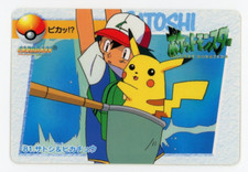 Pokemon Card Pikachu Ash No. 81 Anime Collection Carddass EX