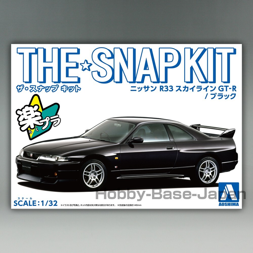 Nissan R33 Skyline GT-R (Black) 1/32 AOSHIMA The Snap Kit No.15-B