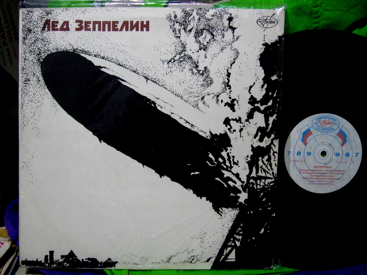 Led Zeppelin I Lp for sale | eBay