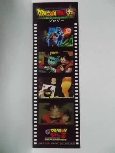 Dragon Ball Movie Promo sticker 70 ~ 112 of 153 - Picture 7 of 25