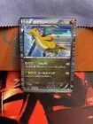 Dragonite 040/051 BW8 Thunder Knuckle 1st Edition (Japanese) Pokemon TCG NM