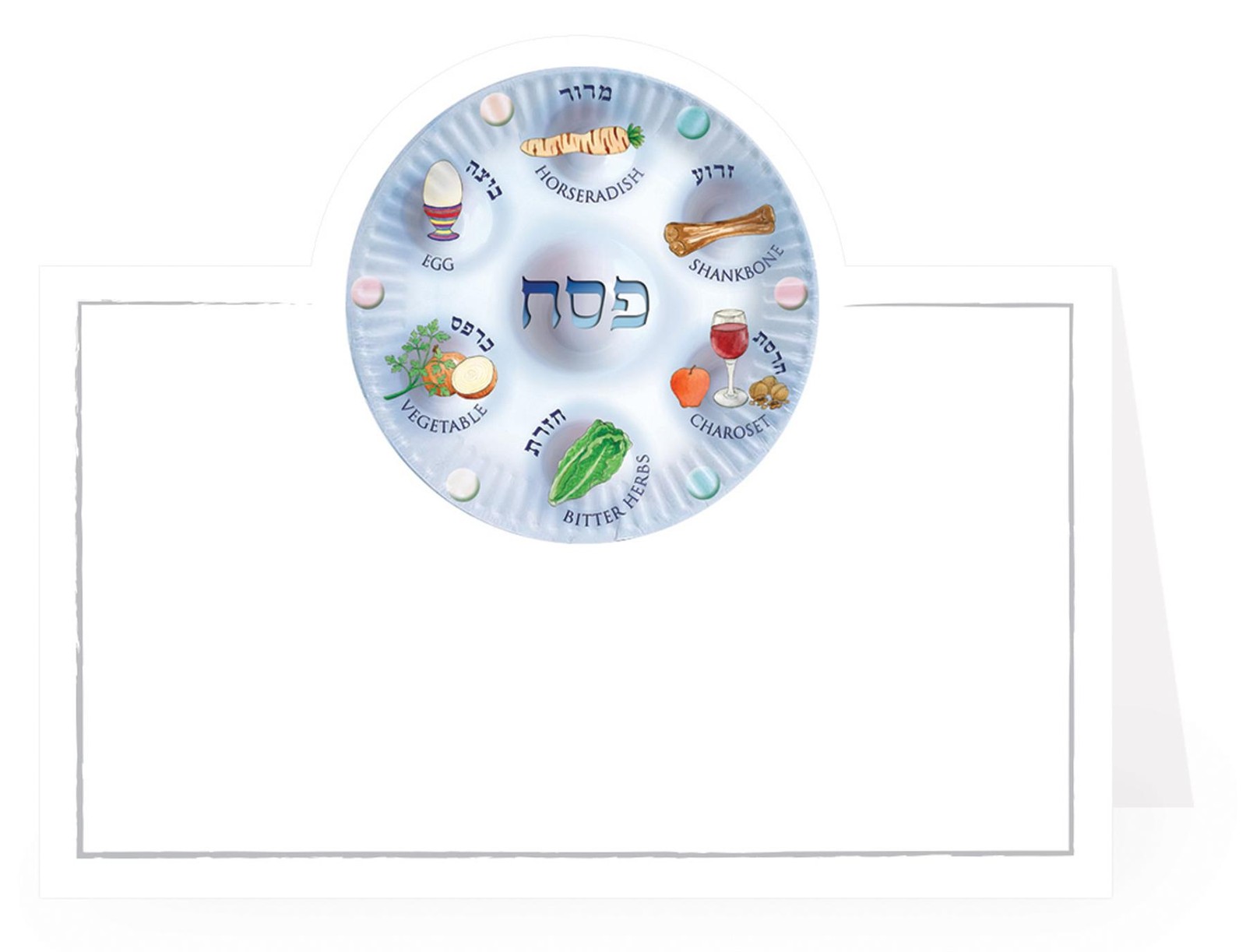 Passover Placecards With Seder Plate Design - Image 2