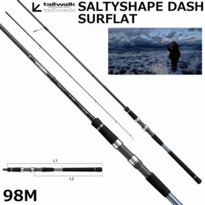 Tailwalk Saltyshape Dash Surflat 98m Spinning Rod Surf Game 4516508161755 Ebay