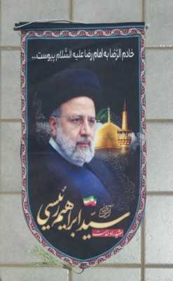 Shia Persian Banner supreme leader Ebrahim Raisi