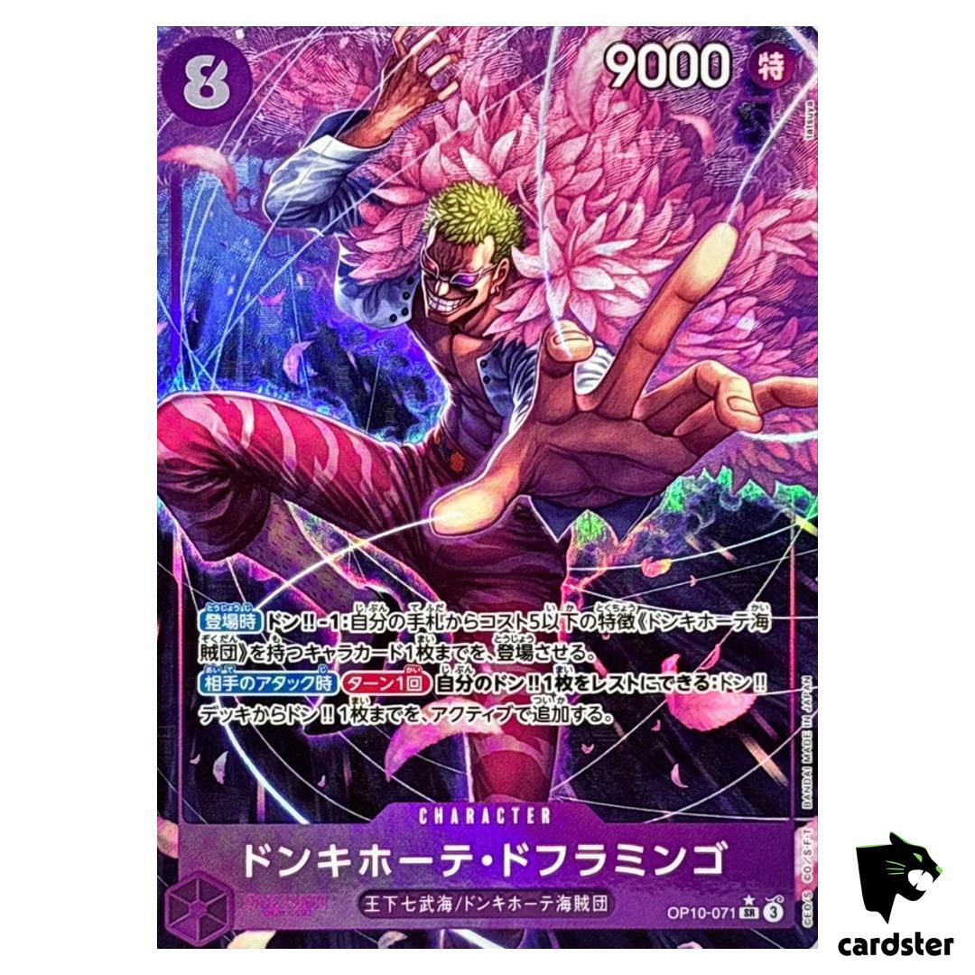 ONPIECE カード10000HP $_57.JPG?set_id=880000500F
