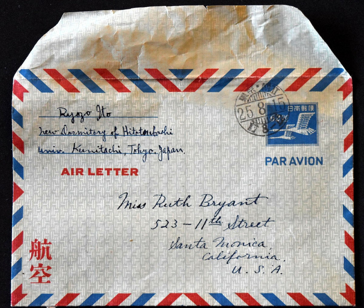 Japan Air Letter From Tokyo, Japan to Santa Monica