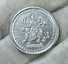 Unknown Type Indian Medal Token Coin Excellent Condition High Value?