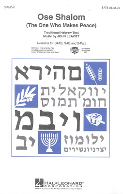 Ose Shalom Sheet Music SATB Chorus Piano 2002 Hebrew Text Leavitt Peace