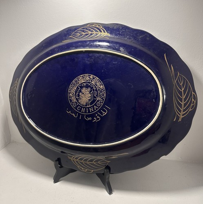 #ad HUGE 46cm wide UNUSUAL CHINESE EXPORT CHARGER FOR ISLAMIC MARKET GBP 105.10