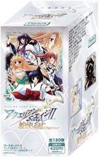 Aquarian Age Saga II Snake Charmer's Staff Booster Box