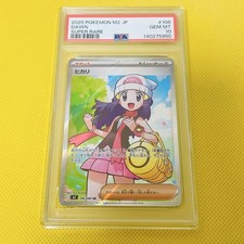Dawn 106/080 M2: Inferno X Holo (Japanese) for sale online | eBay