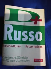 Dizionario Italiano Russo - Russo Italiano Ed.A. Vallardi 2003