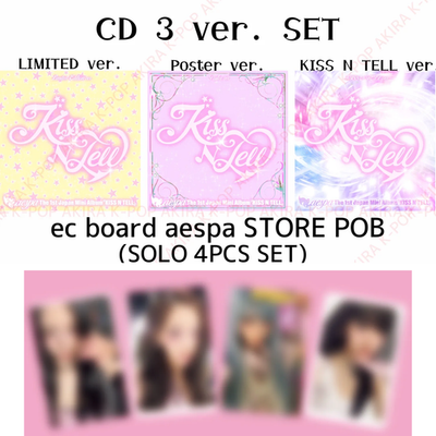 PSL aespa 1st Japan Mini Album KISS N TELL SEALED CD & JAPAN POB