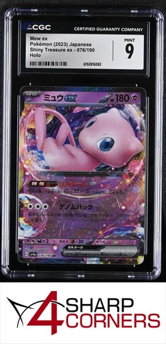 2023 POKEMON JAPANESE SHINY TREASURE EX #076/190 MEW EX HOLO CGC 9