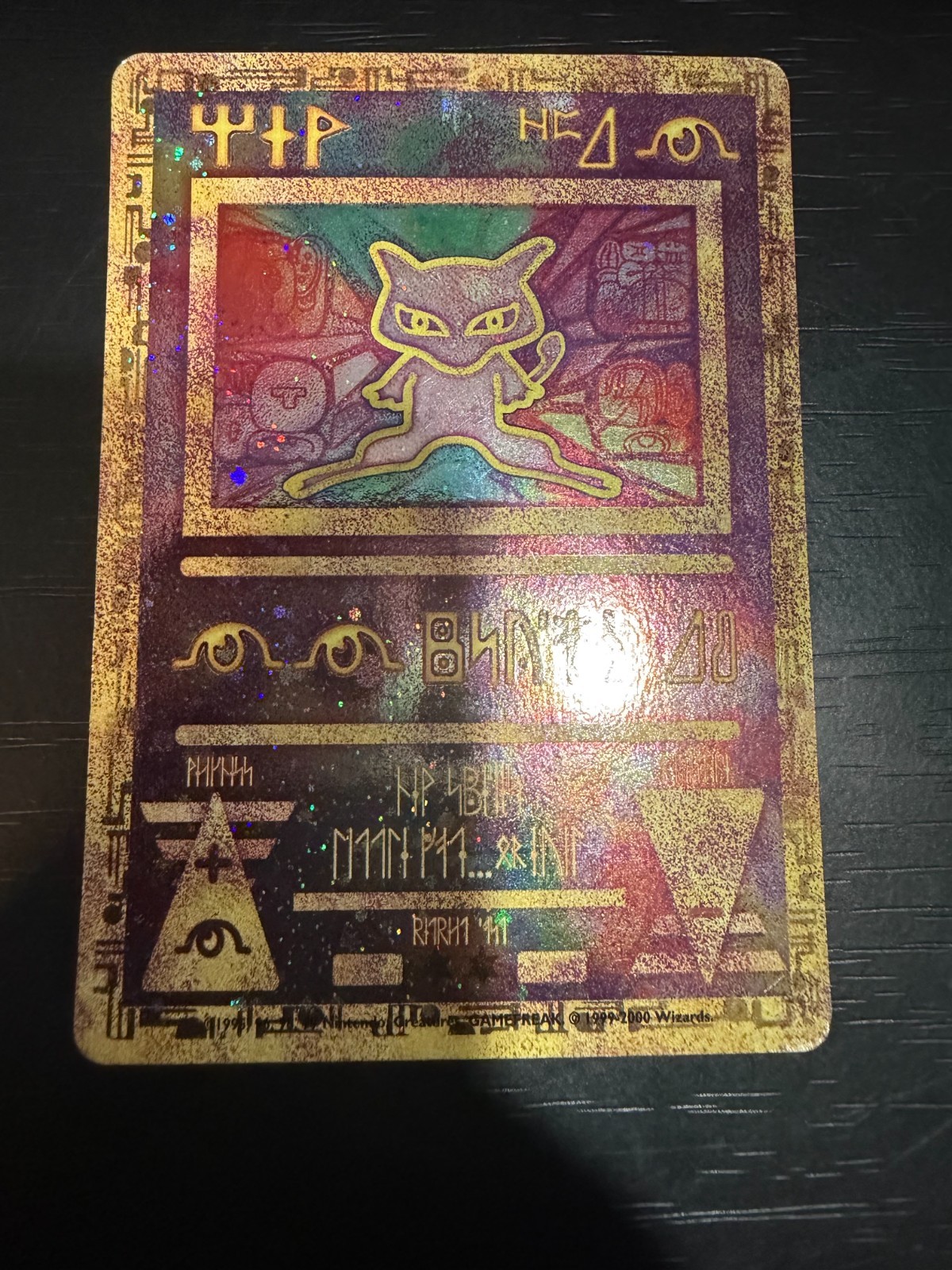 2000 Pokemon TCG Ancient Mew - Promo card - **Heavily Played** SHIPS FAST!