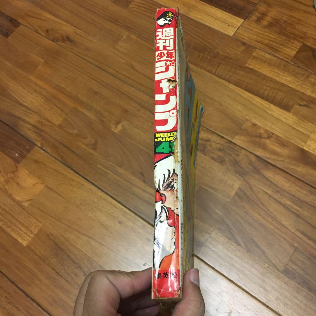 Weekly Shonen Jump around 1970 Old Collection JAPANESE #USED