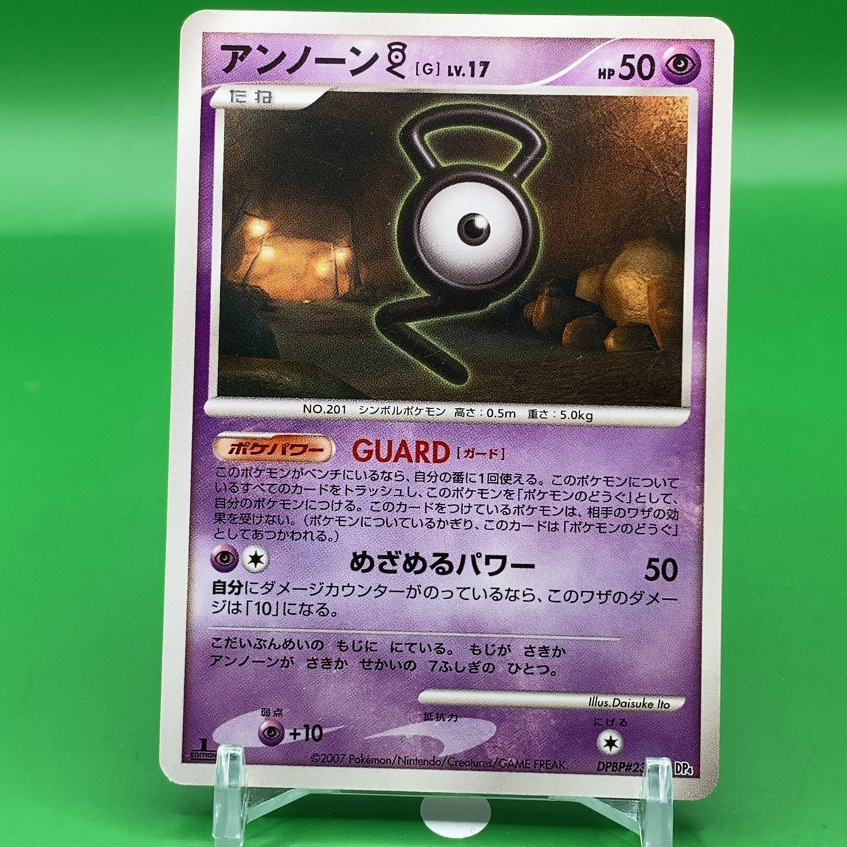 Unown TCG Lv.17 1ed Pokemon Card Game Japanese Japan Nintendo