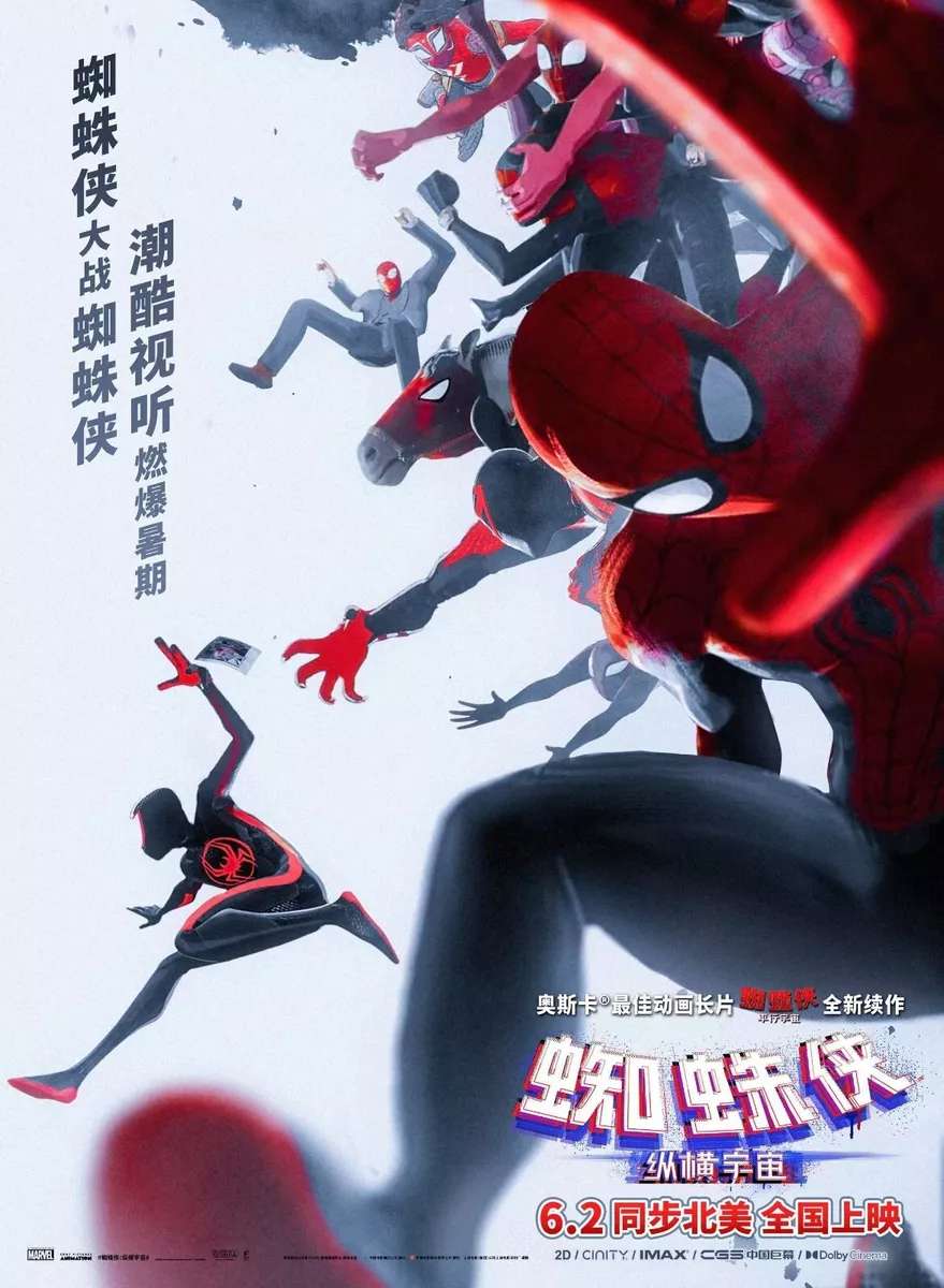 Spiderman Across The Spider-Verse movie poster (c) - Spiderman poster - 11  x 17