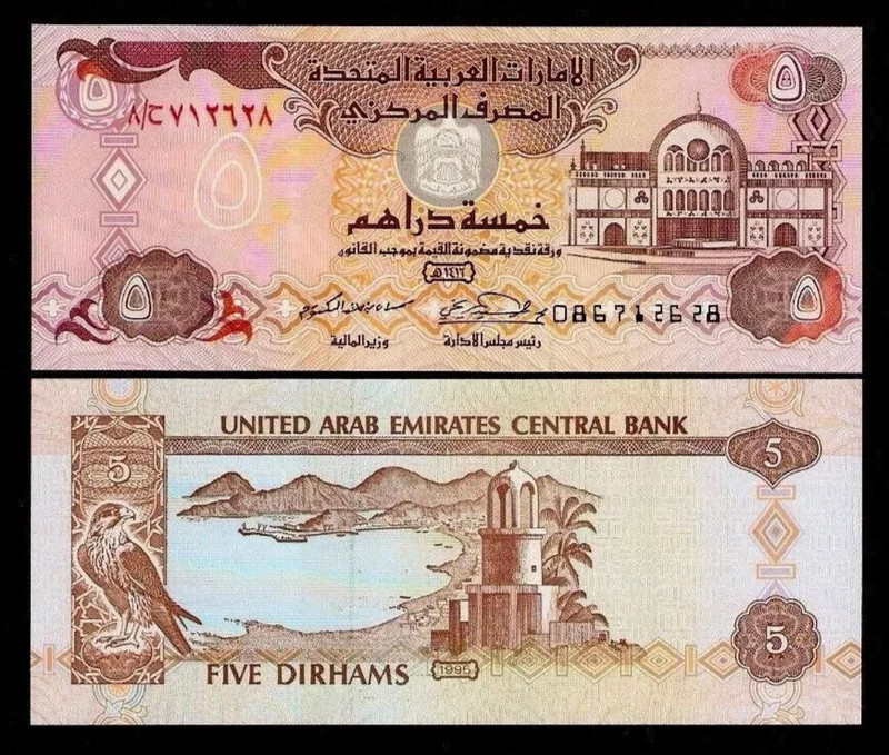 United Arab Emirates 5 DIRHAMS P-12B 1995 UAE Falcon UNC Emirati Currency NOTE