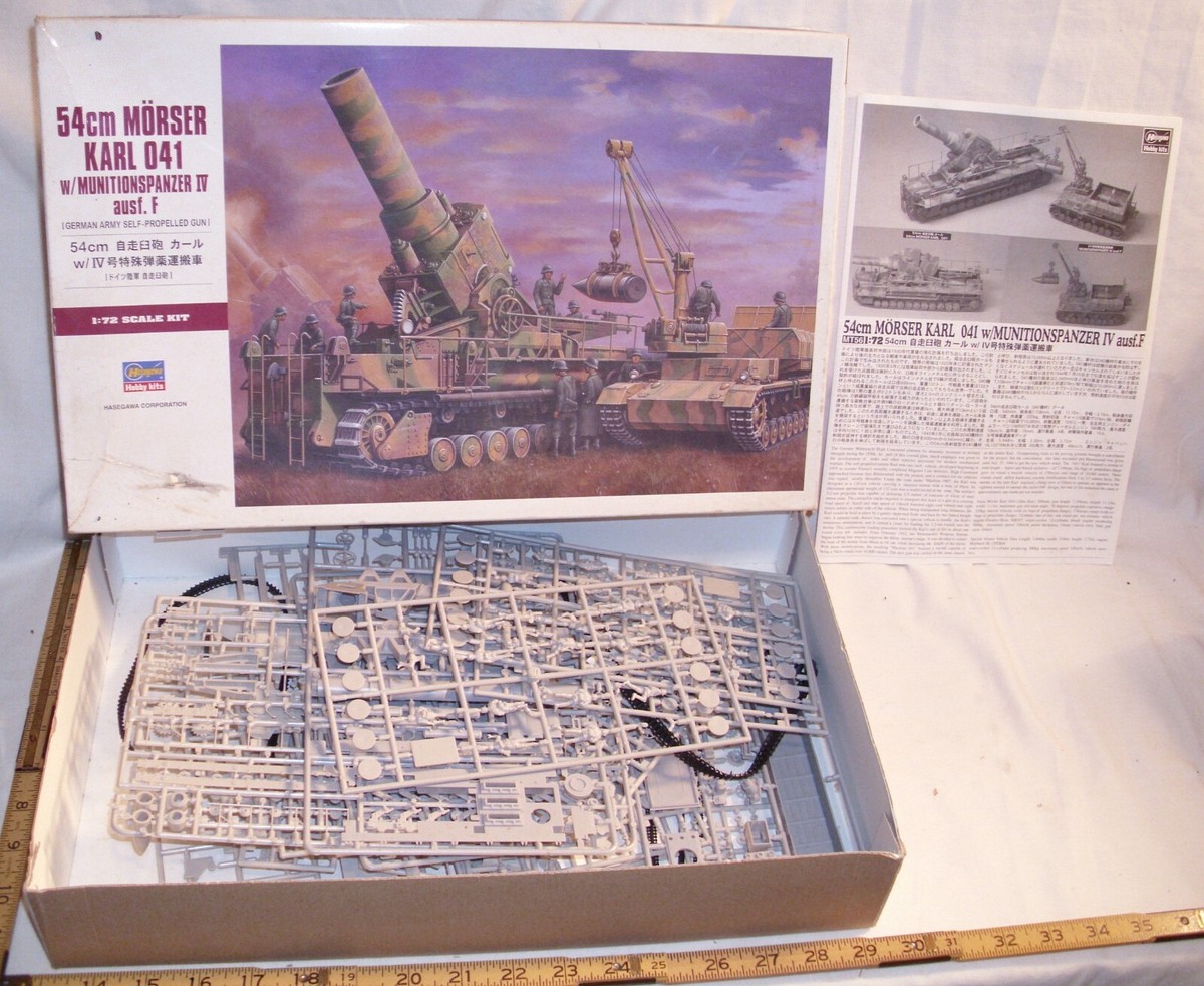 Hasegawa Mörser Karl 1/72 プラモデル Hasegawa 1/72 Morser Karl railway gun with Munitionspanzer