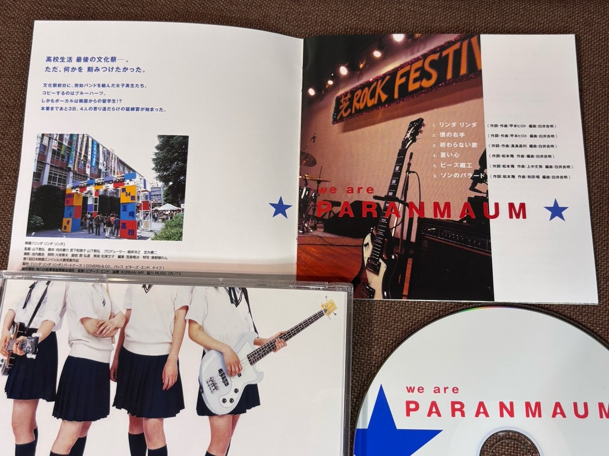 We Are Paran Maum by Paran Maum (CD, Aug-2005, Universal) for sale